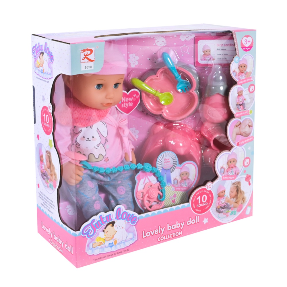 Пупс RONG LONG с аксессуарами арт. 8630