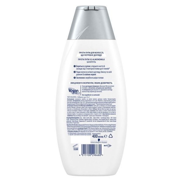 Шампунь Schauma Против перхоти с миндальным молоком 400 мл