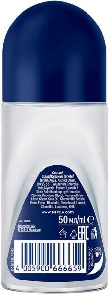 Антиперспирант для мужчин Nivea Arctic Cool 50 мл