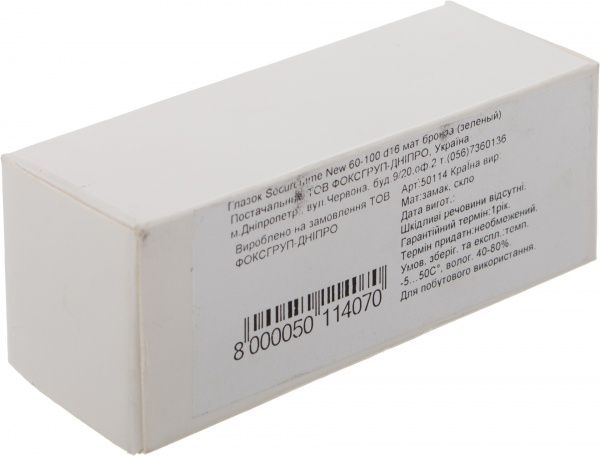 Глазок дверной New 60-100 мм d16 мм