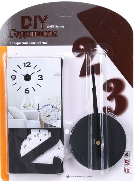 Годинник настінний Зроби сам класік 50х50 см