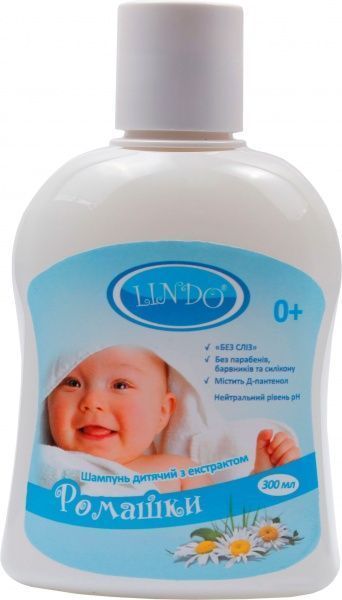 Шампунь дитячий Lindo з екстрактом ромашки 300 мл (4826721517810)
