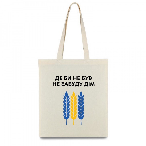 Экосумка Рідний дім 42х38 см белый