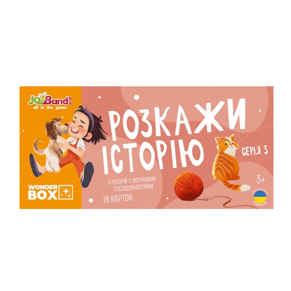 Гра карткова JoyBand Розкажи історію Серія №3 WB103