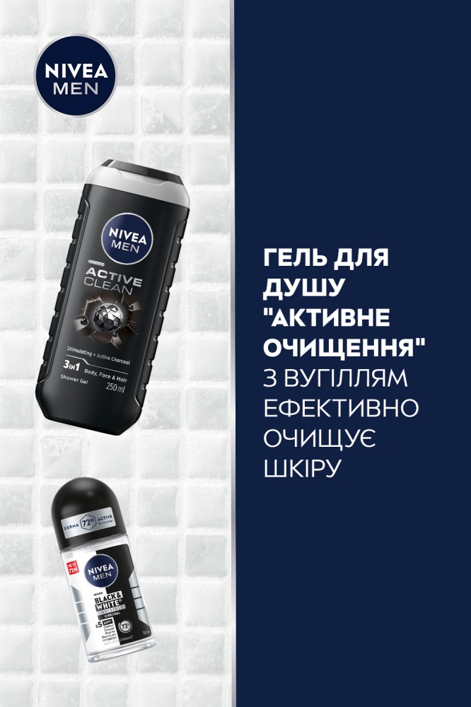 Подарунковий набір для чоловіків NIVEA DEEP REFRESHMENT