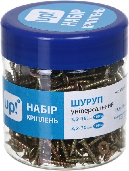 Шуруп универсальный потайная головка 301 шт желтый цинк