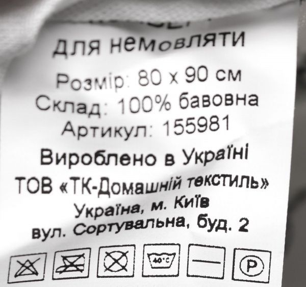 Конверт для новорожденных Динозаврики Home Line демисезон салатово-фиолетовый 155981 