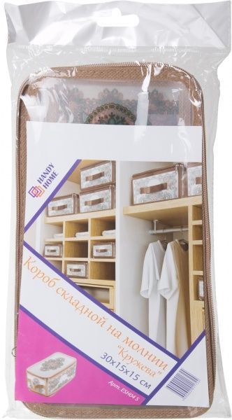 Короб складной Handy Home ESH04 S на блискавці 150x300x150 мм