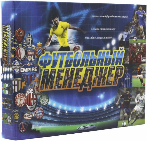 Игра настольная Danko Toys Футбольный менеджер DT G12