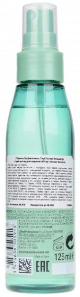 Спрей L'OREAL Professionnel Volumetry 125 мл 