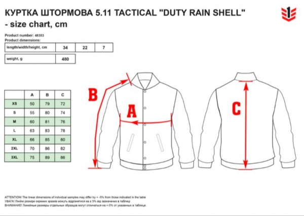 Куртка 5.11 Tactical ШТОРМОВАЯ 