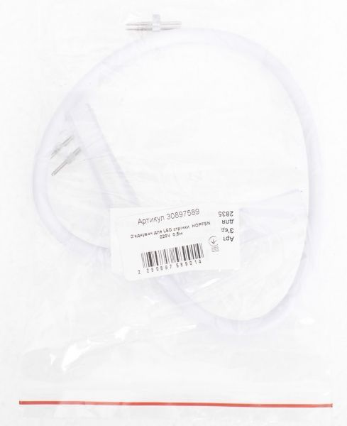 Соединитель Hopfen IP65 220V 0,5 м