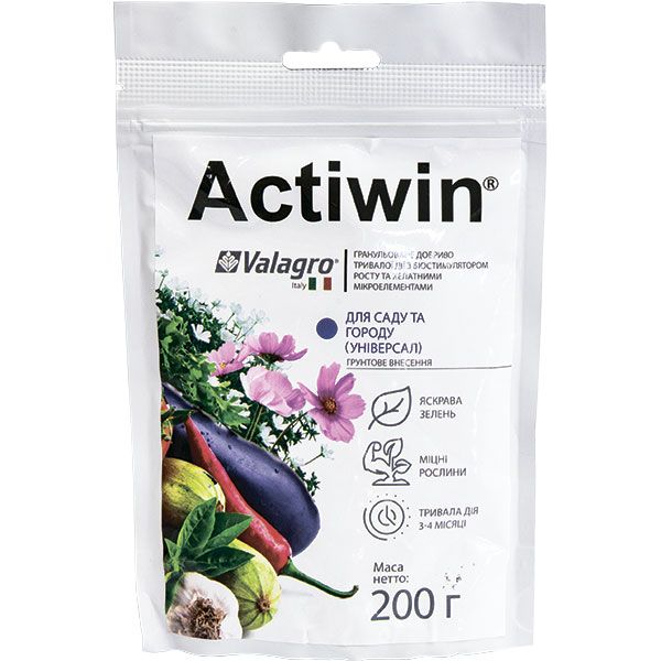 Добриво мінеральне Valagro Універсал для саду та городу 200 г