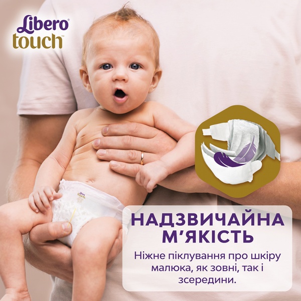 Подгузники Libero Touch 4 7-11 кг 44 шт.