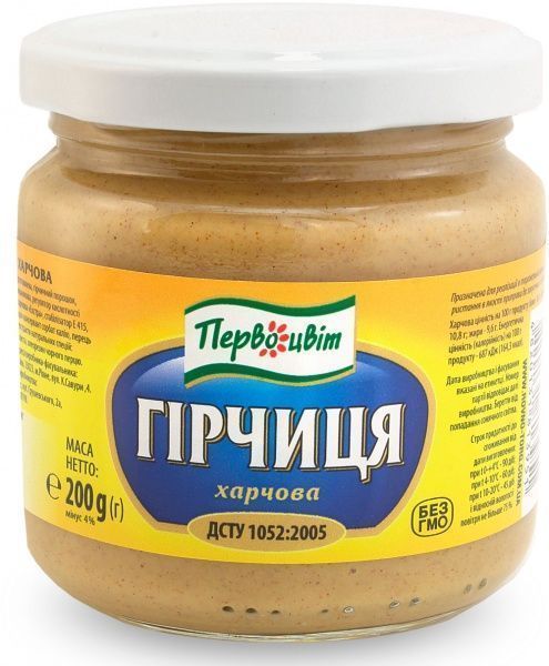 Гірчиця Первоцвіт харчова 200 г