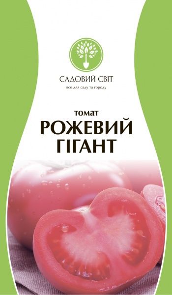 Насіння Садовий Світ томат Рожевий гігант 0,1г
