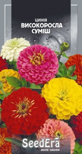 Семена Seedera цинния смесь 0,5 г (4823073725269)
