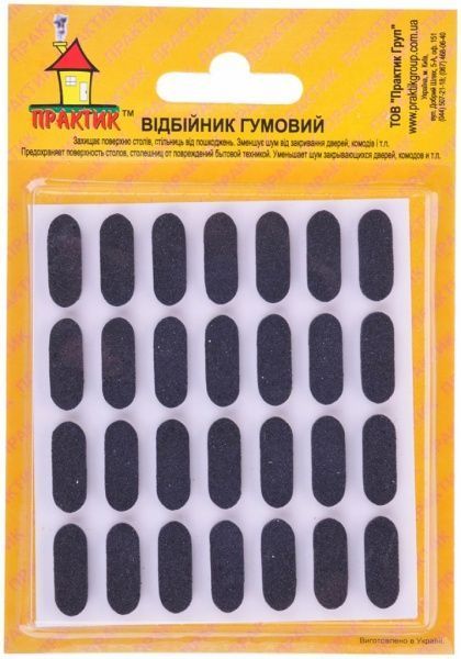 Отбойник резиновый 22х8 мм черный 28 шт