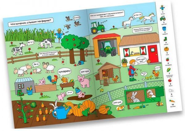 Книга Лізелот Верштеег «Что слышит котенок?» 978-617-7395-55-2