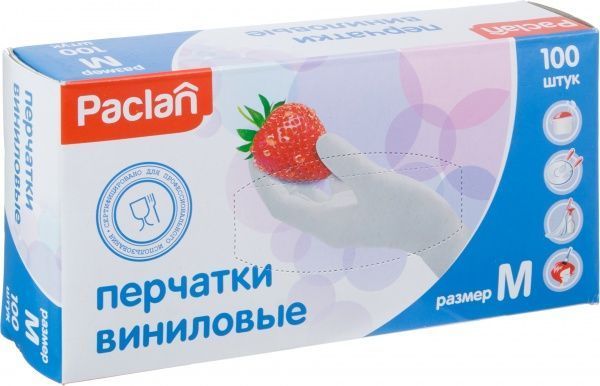 Рукавички вінілові Paclan стандартні HoReCa р.M 50 пар/уп. білі 