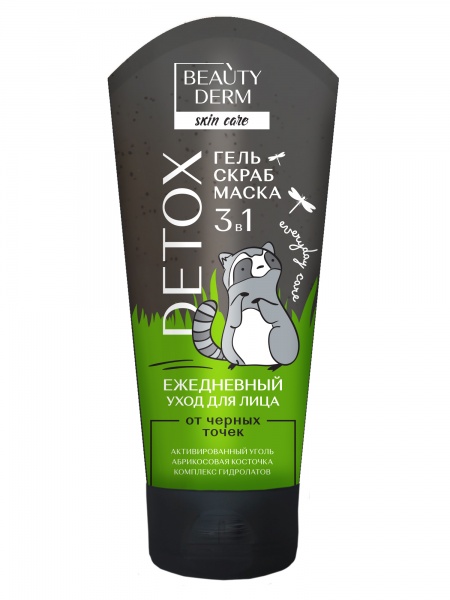 Средство Beauty Derm 3 в 1 для проблемной кожи лица 75 мл