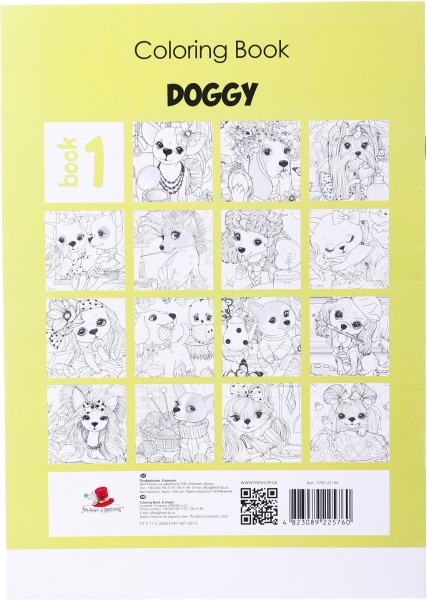 Раскраска Art studio of happiness 210х297 мм в ассортименте