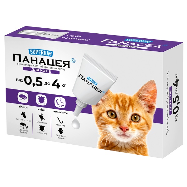 Капли SUPERIUM Панацея для котов 0,5-4 кг 0,5 мл