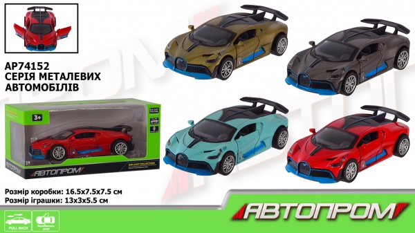Автомобіль Автопром 1:32 AP74152