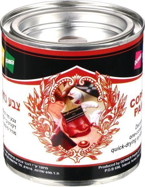 Краска Denber Тутгум медный глянец 0,25л