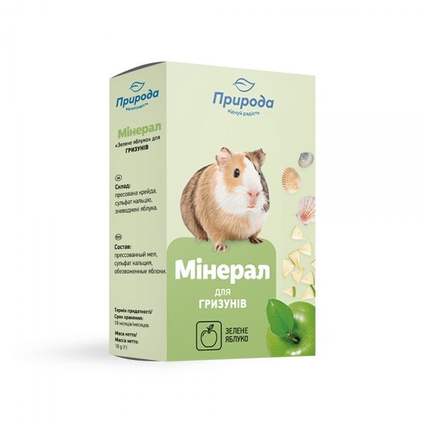 Минерал Природа Зеленое яблоко 18 г PR740012