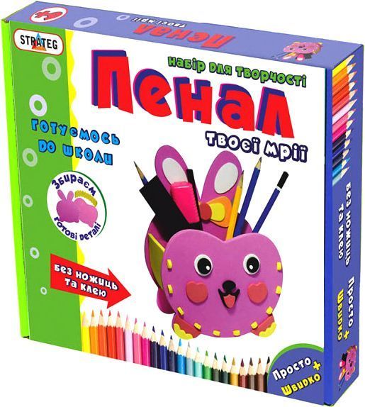 Набір для творчості Strateg Пенал своїми руками Зайчик