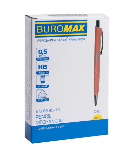 Олівець механічний CHIC 0,5 мм рожевий BM.8693-10 Buromax