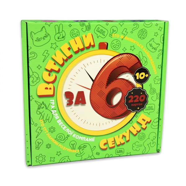 Гра карткова Strateg Встигни за 6 секунд 30782