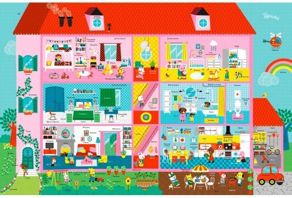 Книга Гве «Велика книжка для малят» 978-966-942-743-4