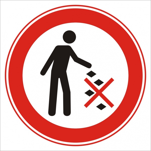 Наліпка Не смітити 150 мм