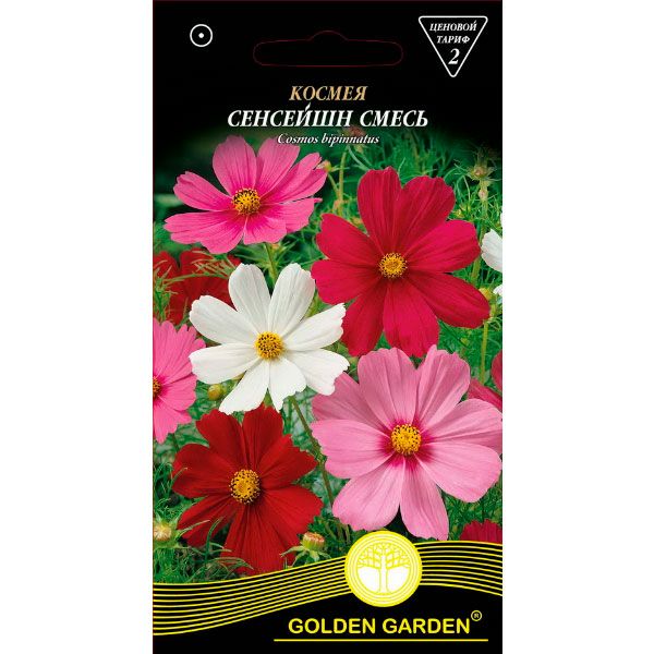 Семена Golden Garden Космея Сенсейшн смесь 1 г