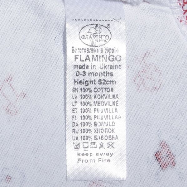 Комбінезон дитячий Фламінго р.62 білий 631-117 