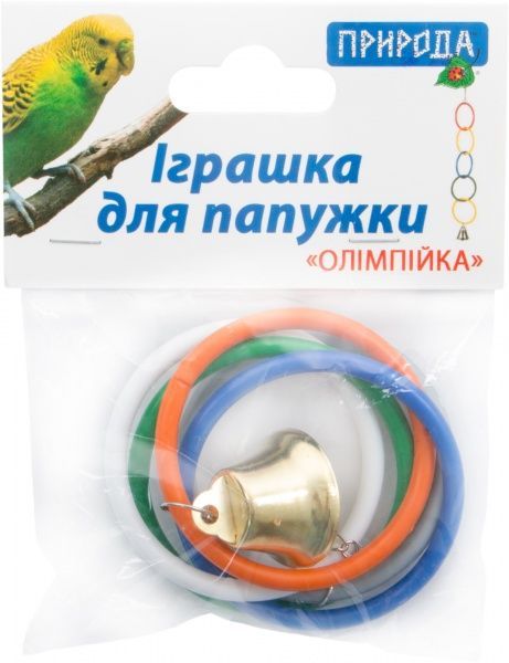 Іграшка для птахів Природа Кільця олімпійка 25 см 17733