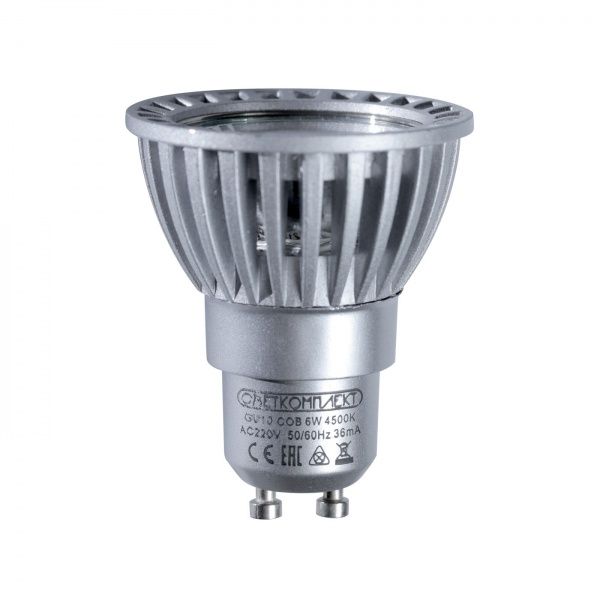 Лампа світлодіодна Светкомплект COB 6 Вт MR16 прозора GU10 220 В 4500 К 