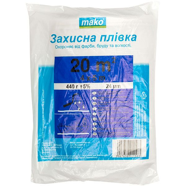 Пленка защитная Mako 440 г 4 x5 м U440