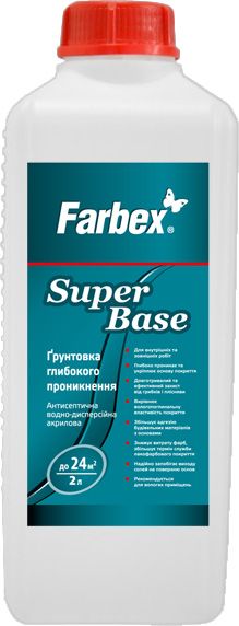 Ґрунтовка глибокопроникна Farbex SuperBase 2 л