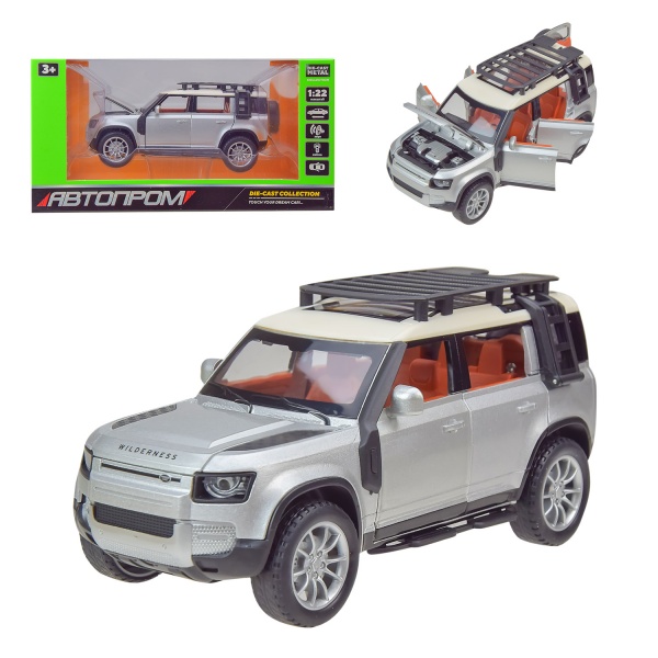 Автомодель Автопром металева Land Rover Guardians 1:22 68273
