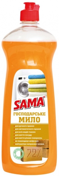Мыло хозяйственное SAMA 1000 г