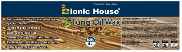 Олія тунгова Bionic House з карнаубським воском 0,25 л