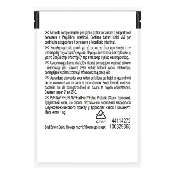 Кормова добавка Pro Plan Veterinary Diets FortiFlora Feline Probiotic для дорослих котів та кошенят 7 шт. по 1 г