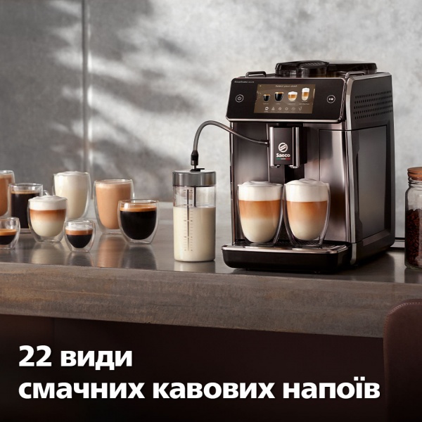 Кавомашина Saeco Xelsis Deluxe SM8780/00 