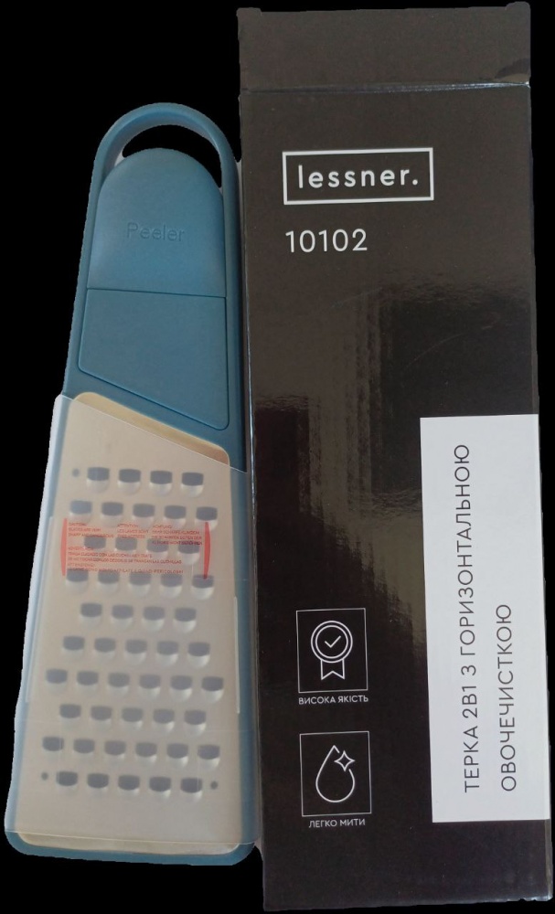 Терка Lessner Sky Blue 2 в 1 с горизонтальной овощечисткой 10102