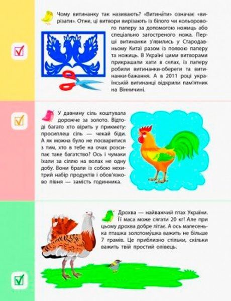 Книга Ольга Муренец «90 дней лета. Карточки на каждый день. Скоро 2 класс» 9786170940520