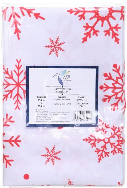 Скатерть новогодняя красные снежинки 150x220 см белый с красным ІТА ДРІМ 