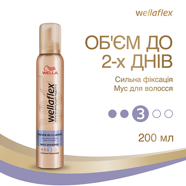 Мус для волосся Wellaflex Wellaflex Мус Об'єм до 2 днів сильна фіксація 200 мл